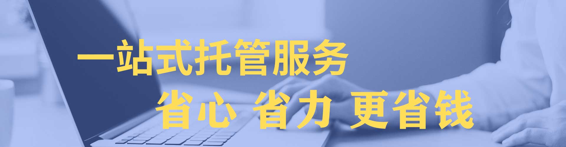 丹阳百度推广运营